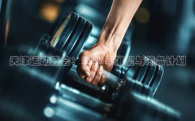 球速体育下载