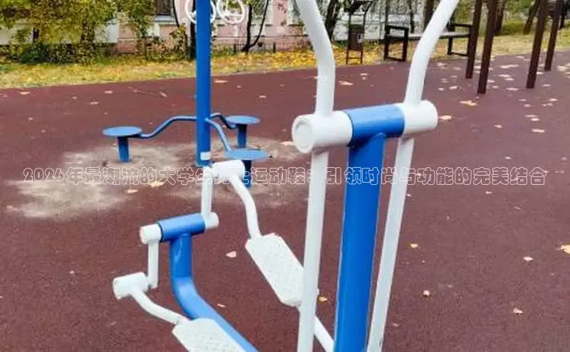 球速体育下载