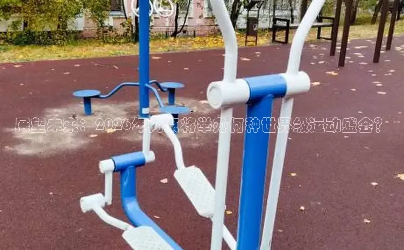 球速体育app下载官方