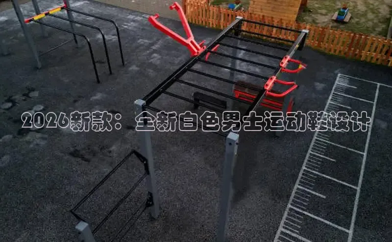 球速体育app下载官方